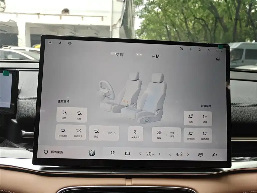 Geely Galaxy A7 — фото 5