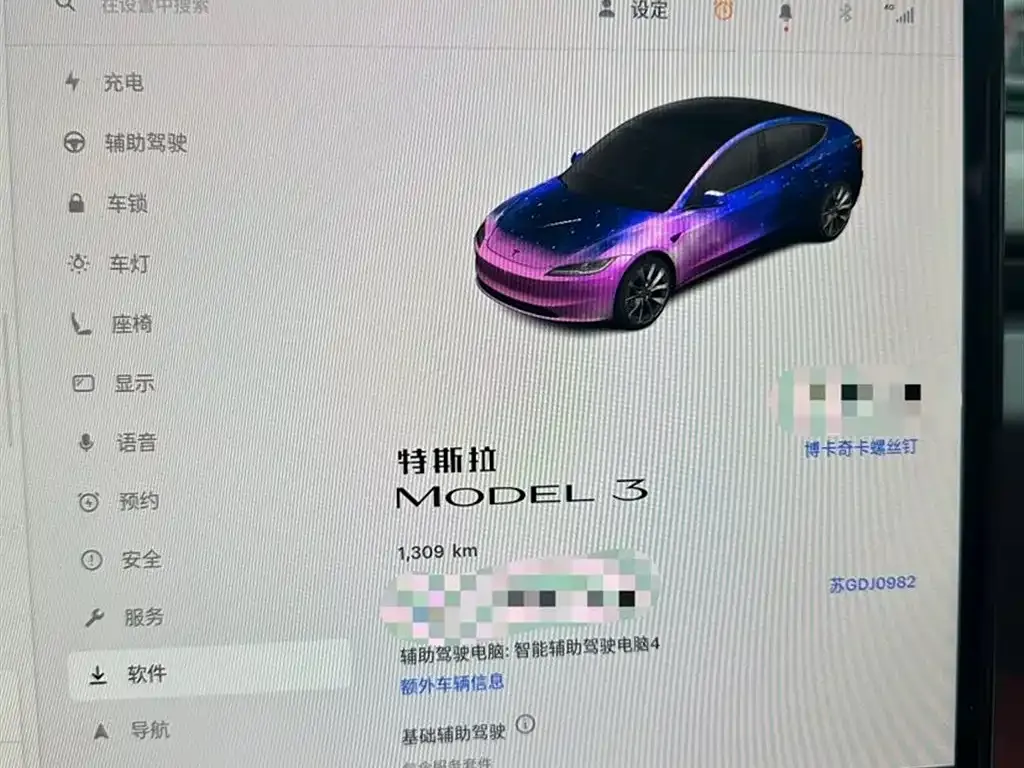 Tesla Model 3 — фото 3