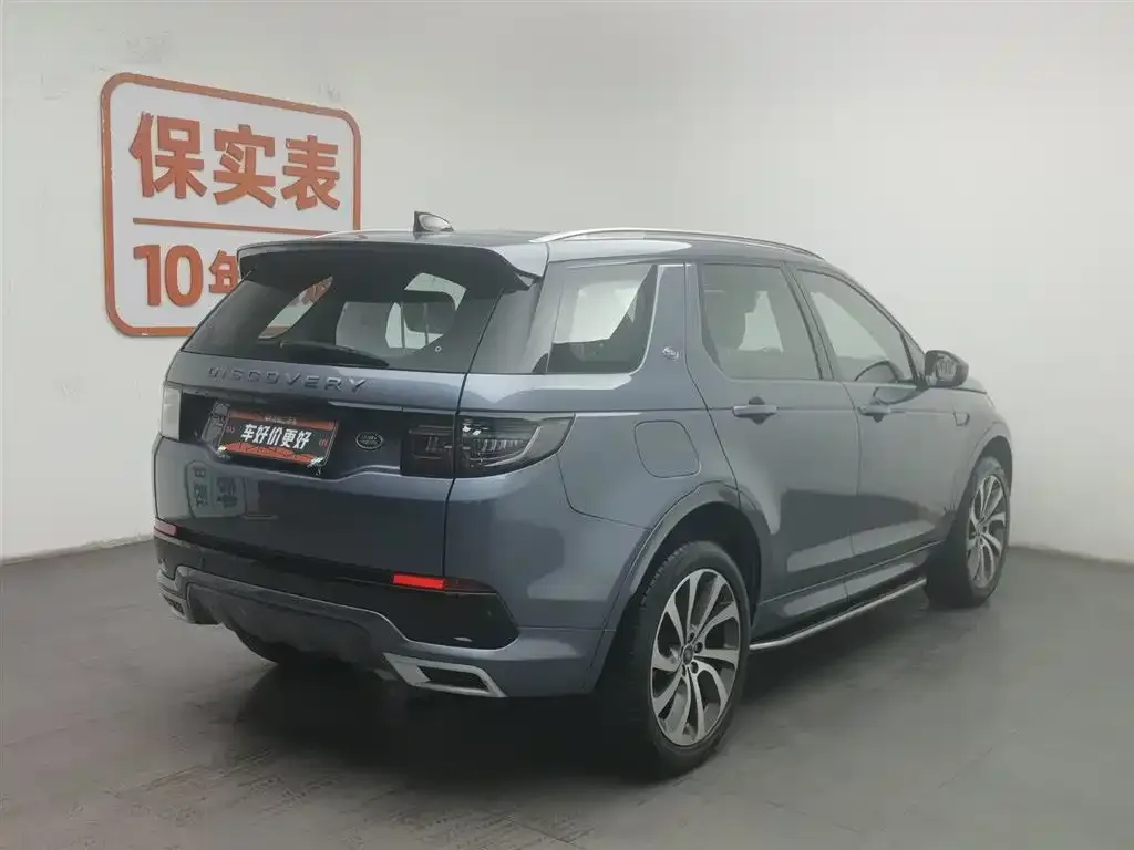 Land Rover Discovery Sport 2023 из CN, фото 3
