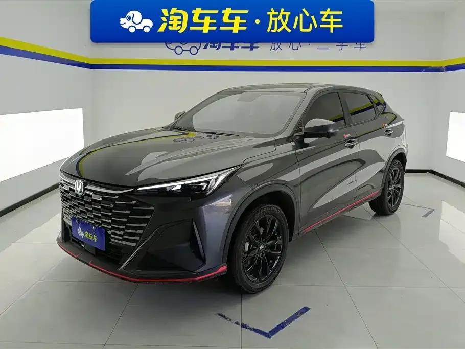 Changan X5 PLUS