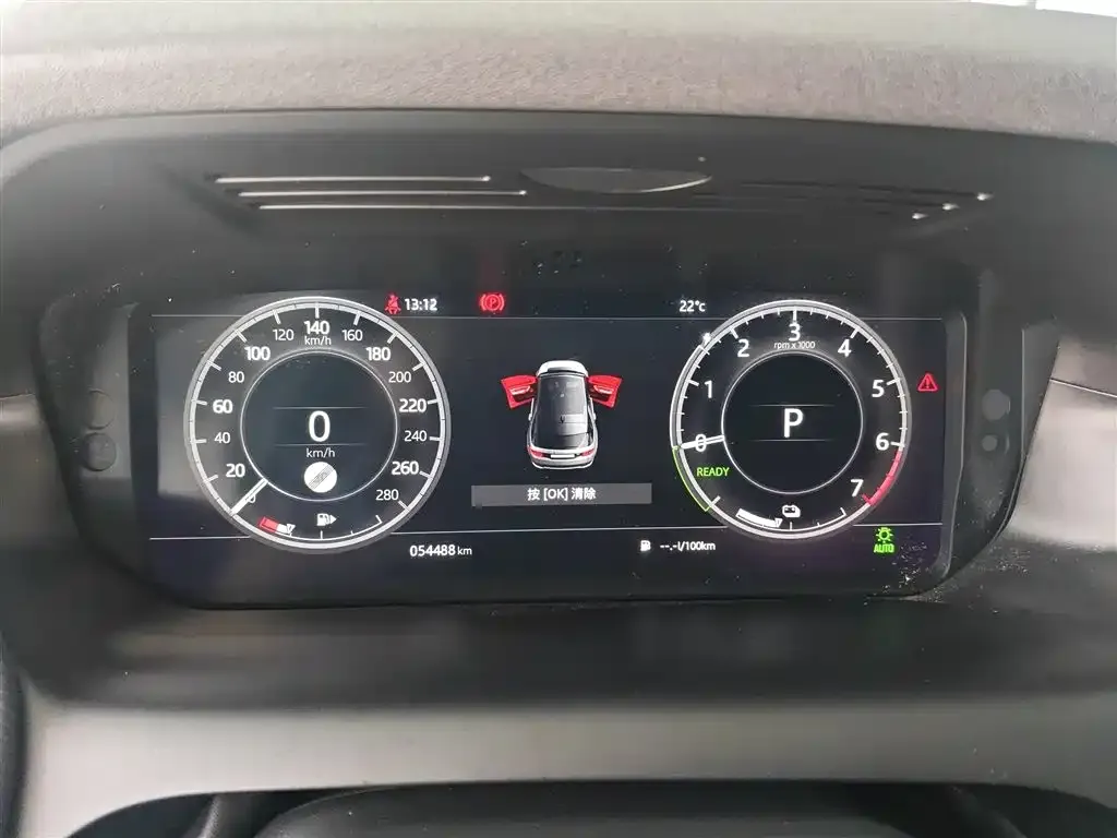 Land Rover Discovery Sport Hybrid 2021 из CN, фото 2