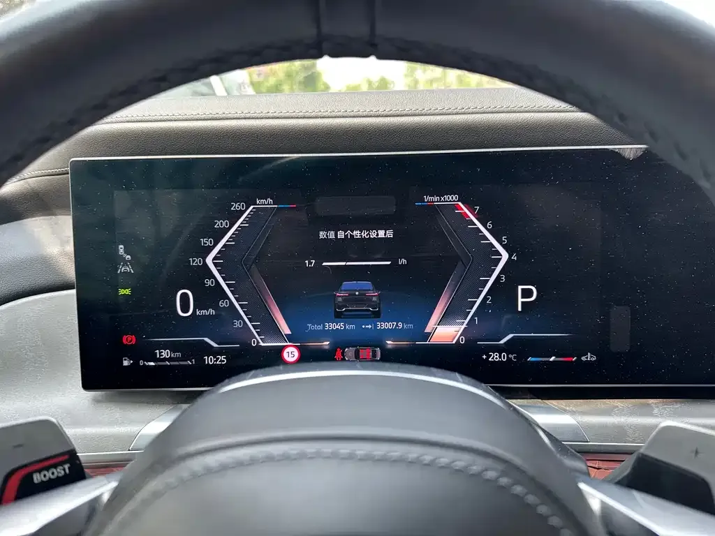 BMW 7 Series 2023 из CN, фото 8