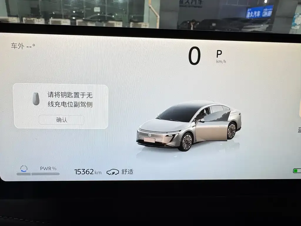 Nissan N7 2025 из CN, фото 3