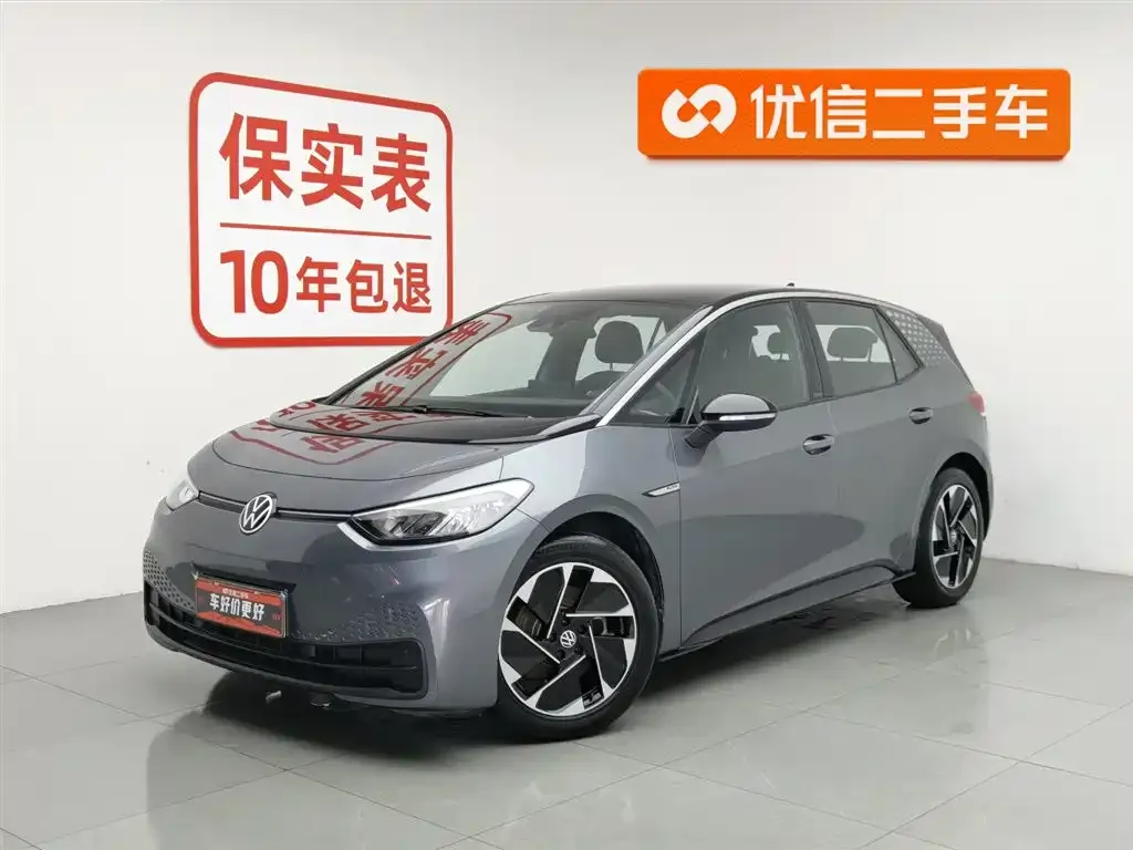 Volkswagen ID.3