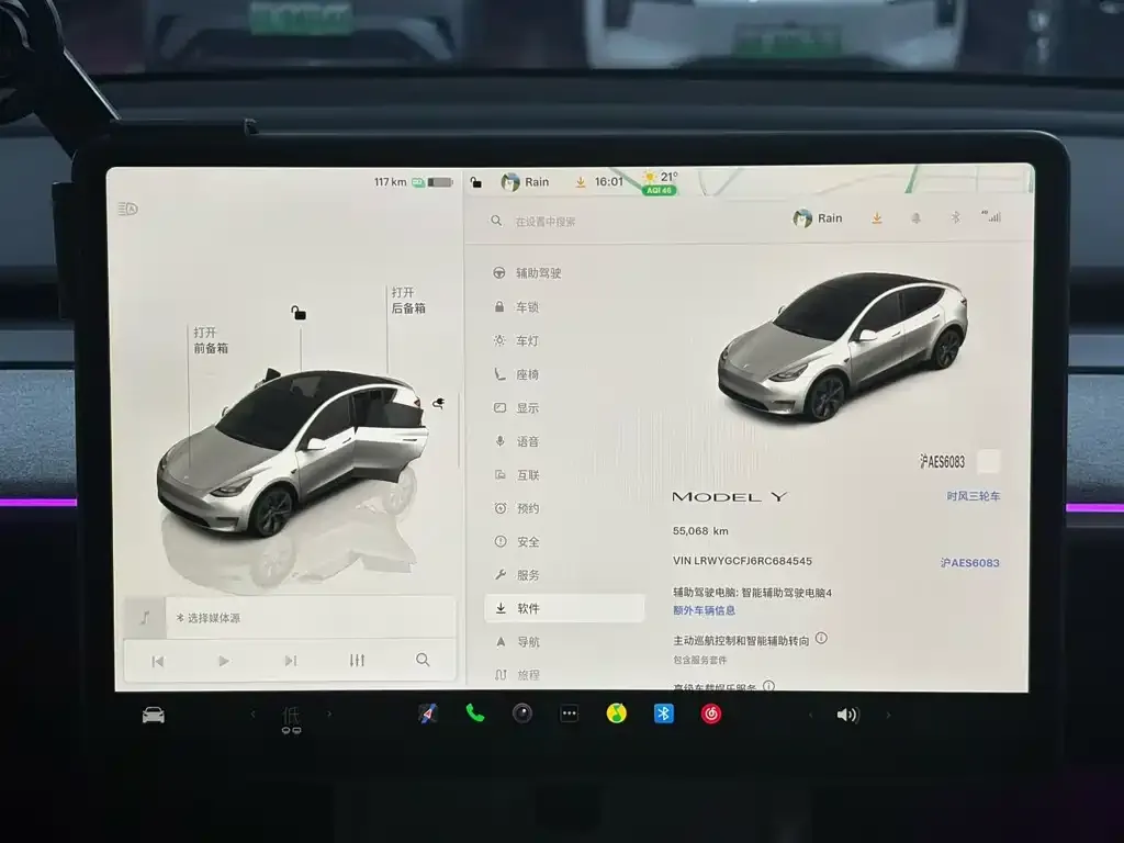 Tesla Model Y — фото 2