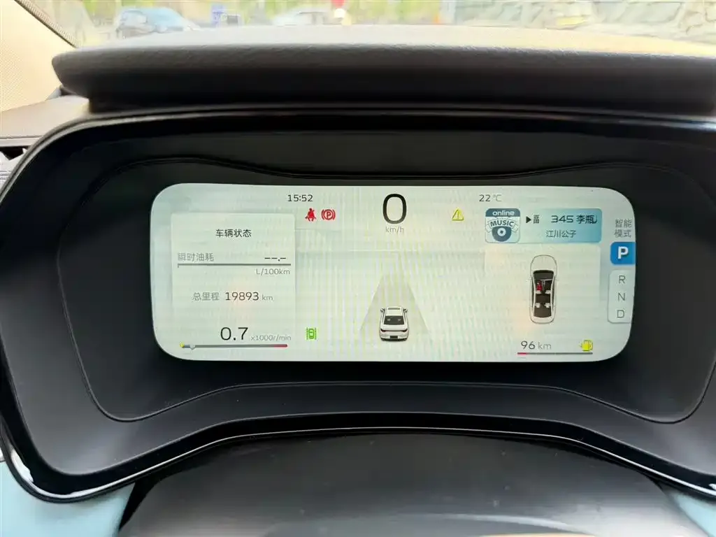 Geely Emgrand L 2022 из CN, фото 3