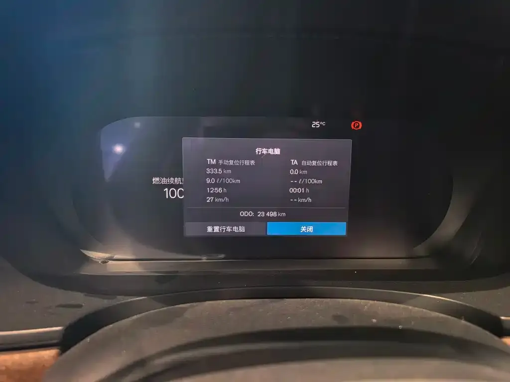 Volvo S90 2023 из CN, фото 3
