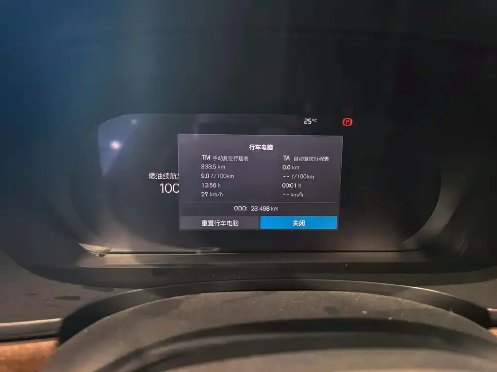 Volvo S90 2023 из CN, фото 2