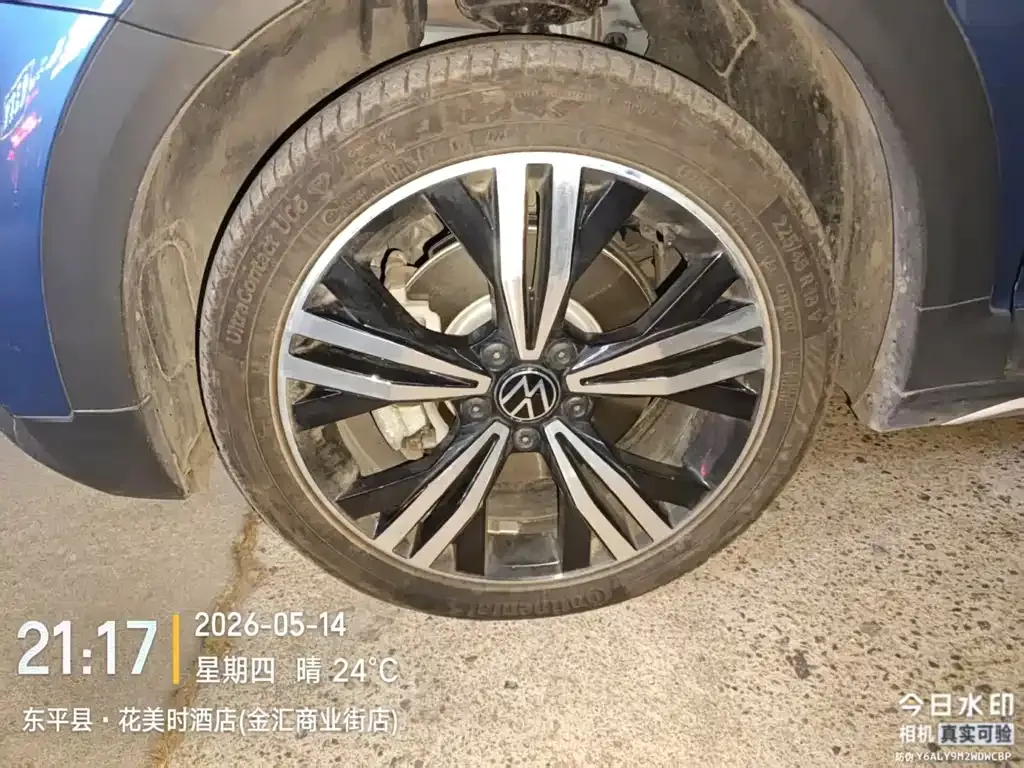 Volkswagen Touran 2022 из CN, фото 2