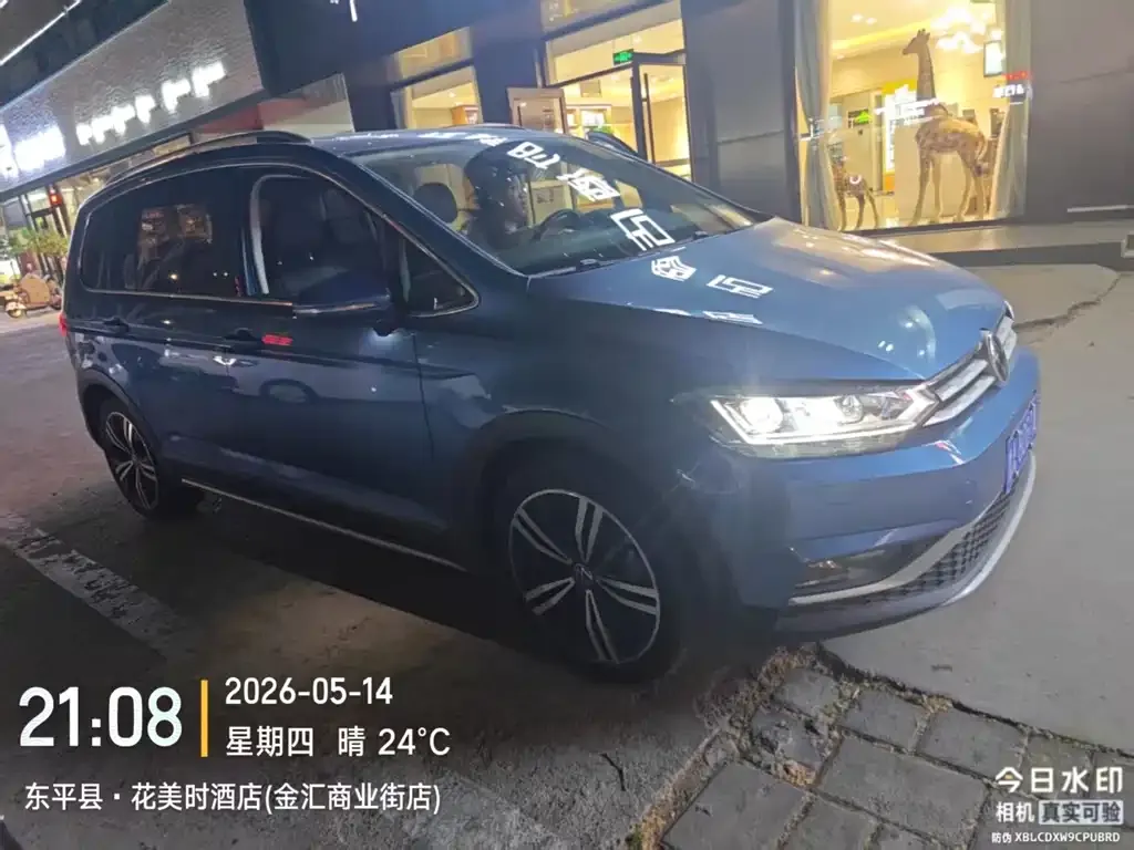 Volkswagen Touran 2022 из CN, фото 5