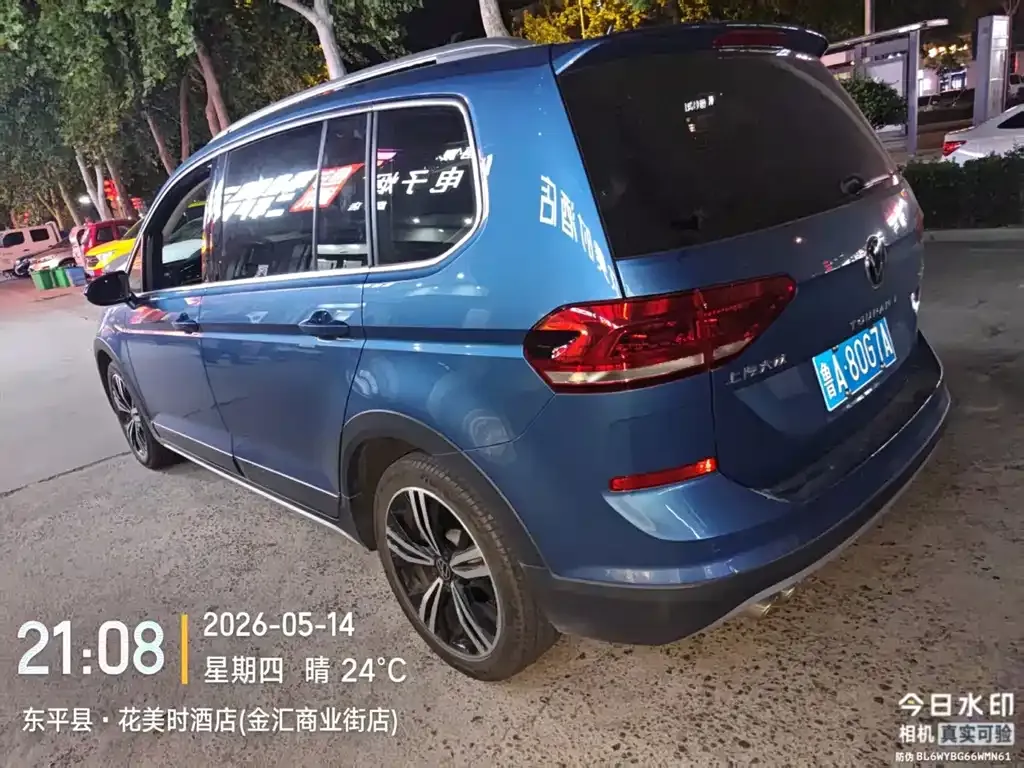 Volkswagen Touran 2022 из CN, фото 7