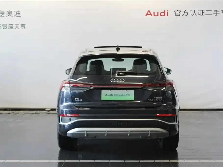 Audi Q4 e-tron — фото 9