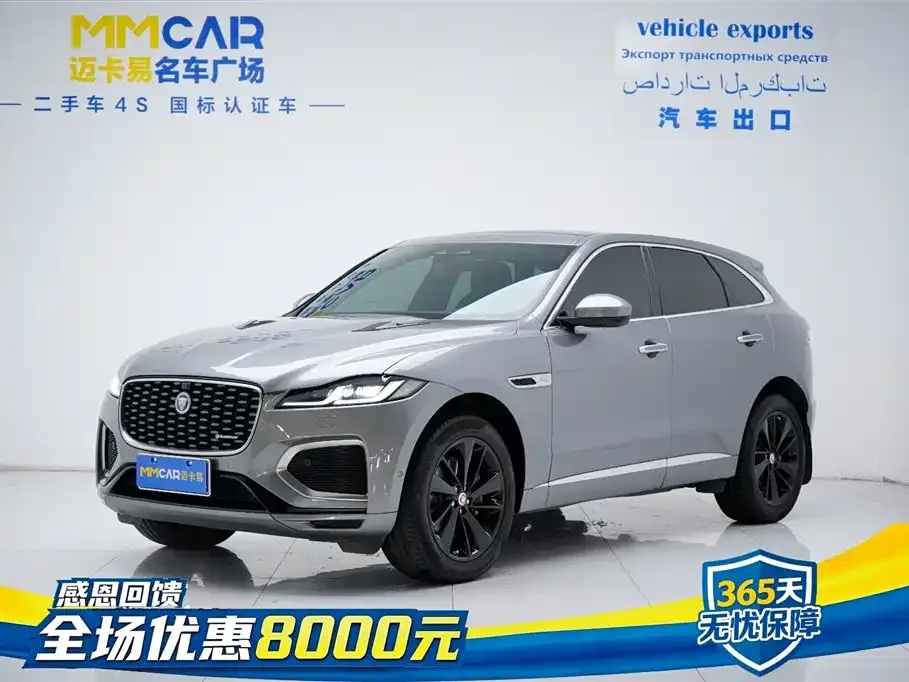 Jaguar F-PACE