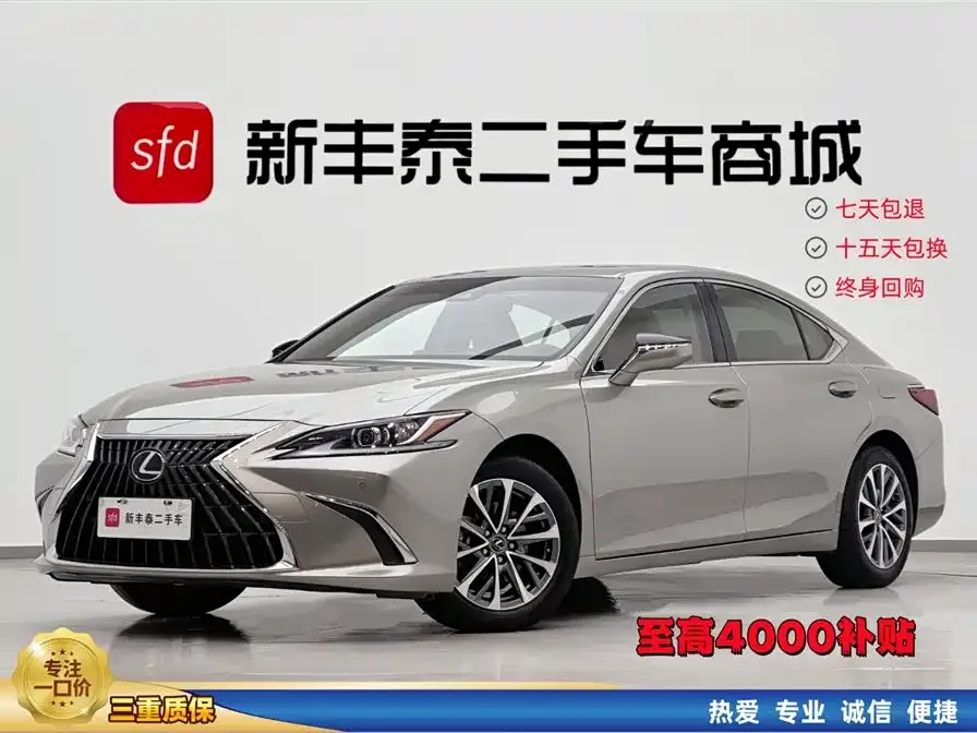 Lexus ES — фото 1
