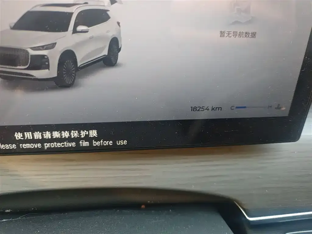 Chery Tiggo 8 PLUS — фото 4