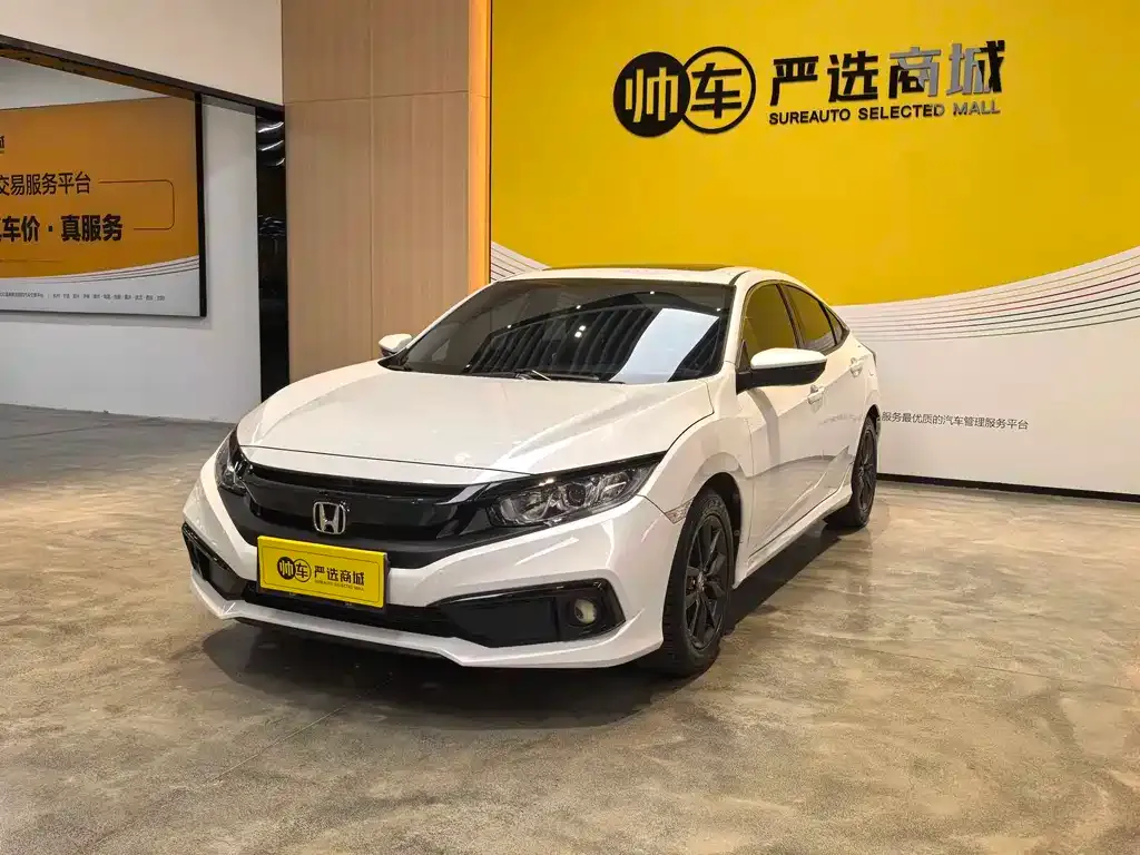 Honda Civic 2021 из CN, фото 1
