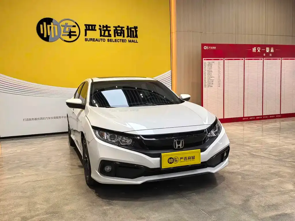 Honda Civic 2021 из CN, фото 7
