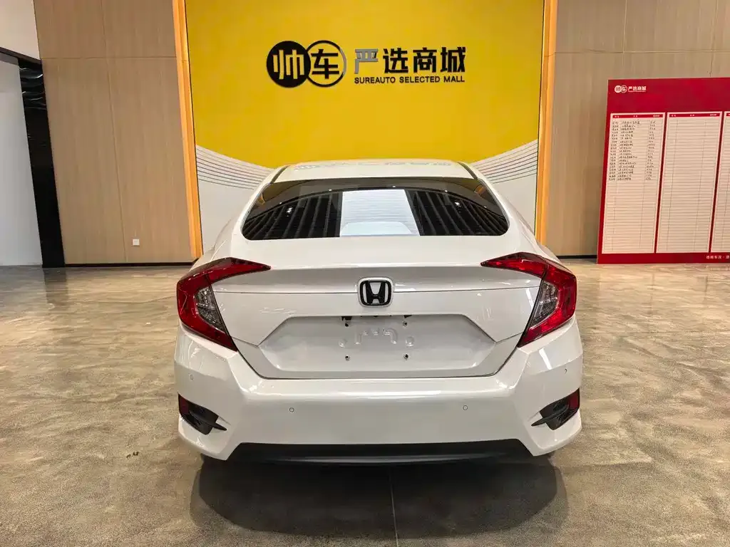 Honda Civic 2021 из CN, фото 3