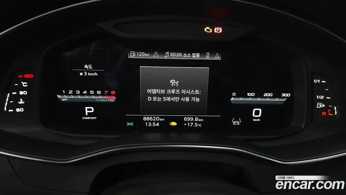 Audi A6 2023 из KR, фото 4