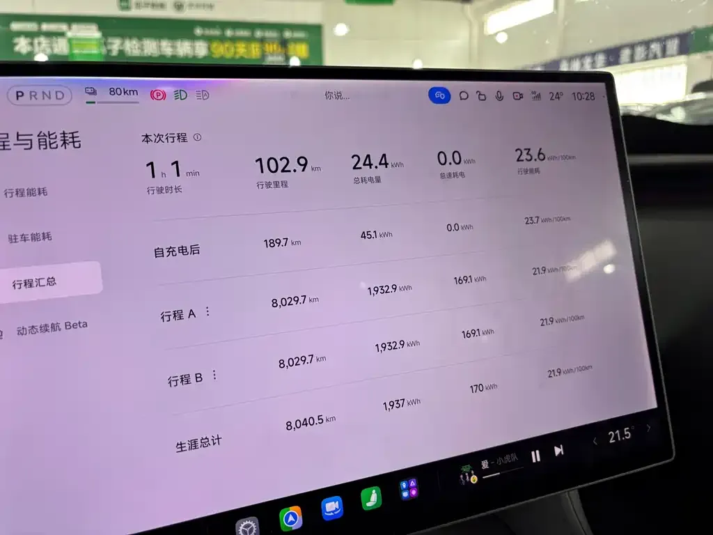 Xiaomi YU7 — фото 3