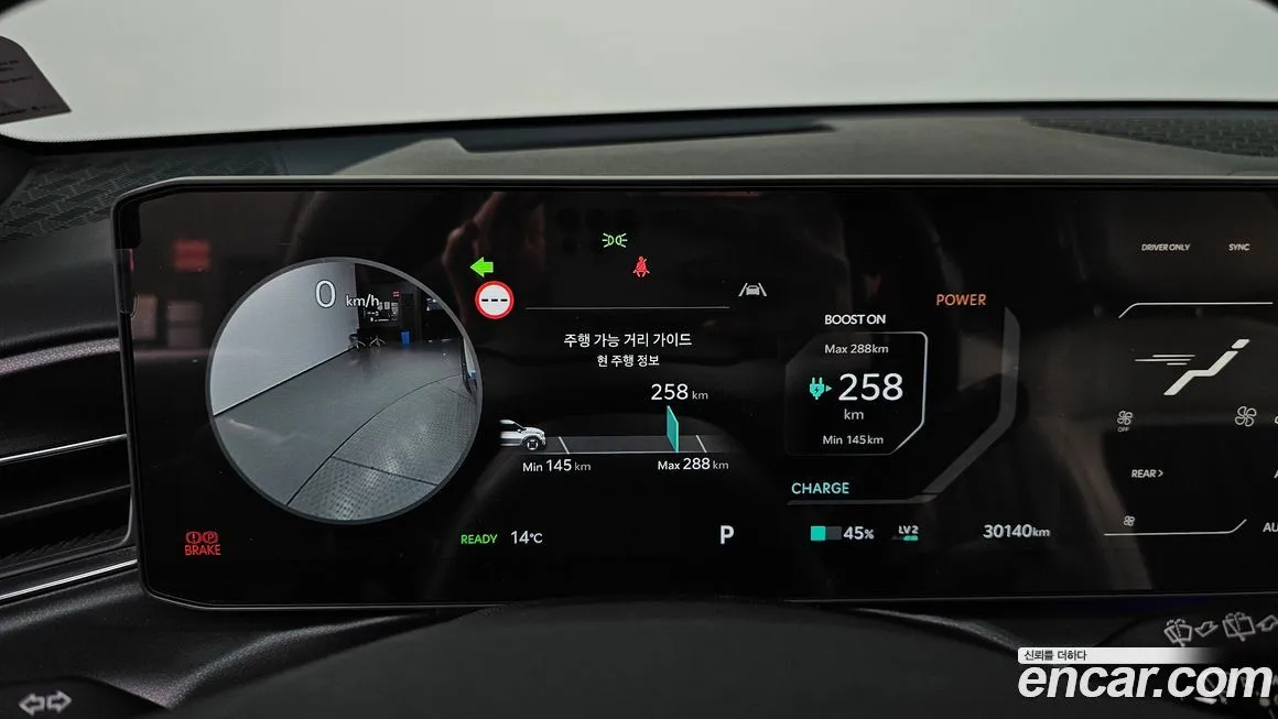 Kia EV9 2024 из KR, фото 2