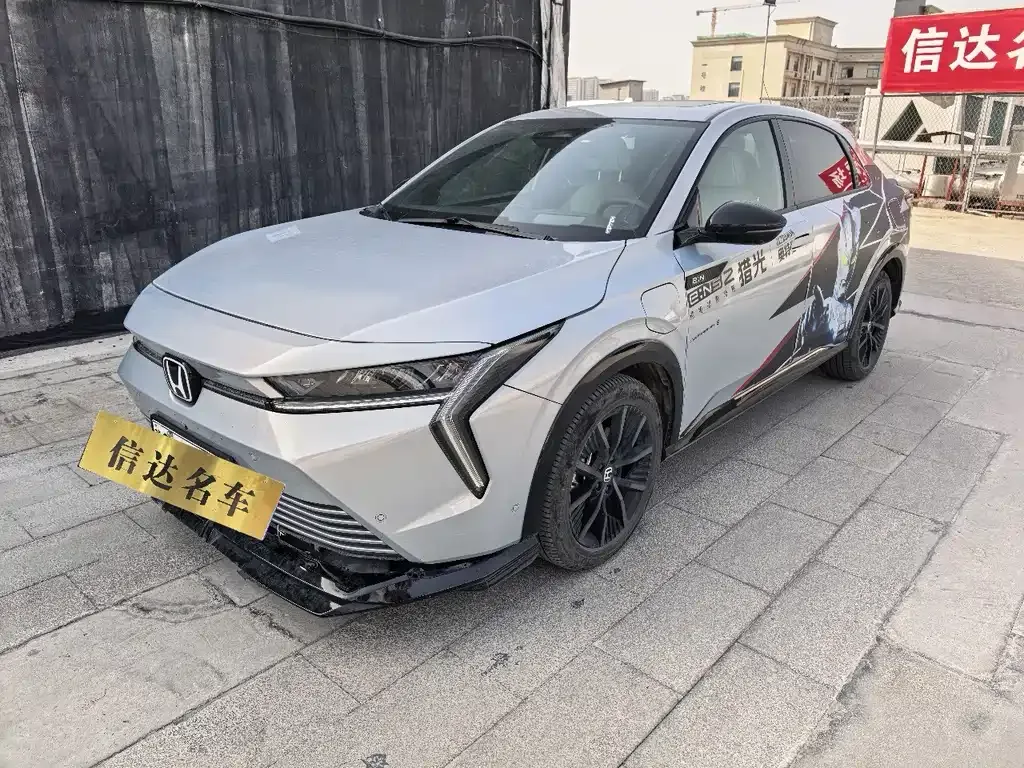 Honda Lieguan e:NS2