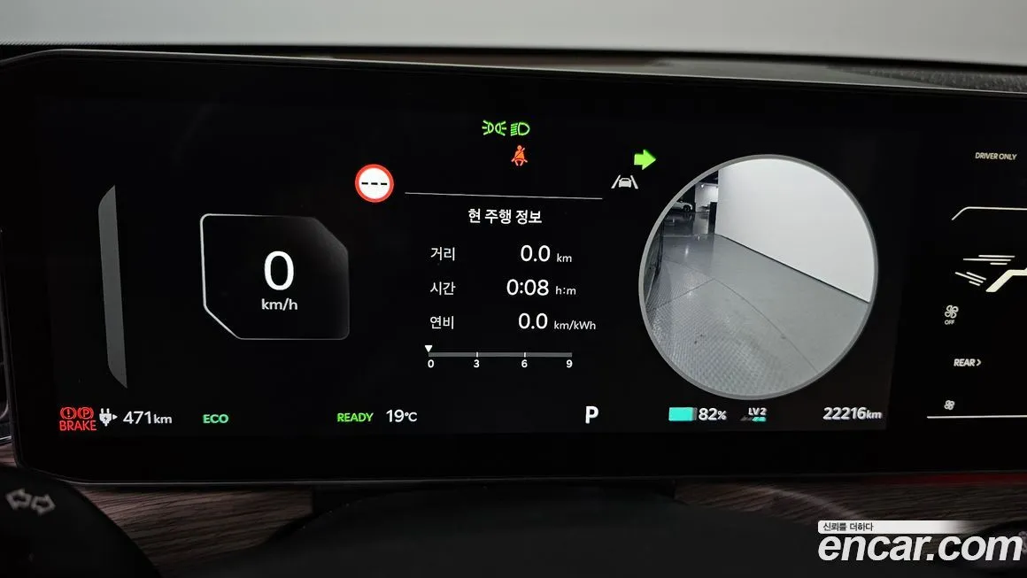 Kia EV9 2024 из KR, фото 3