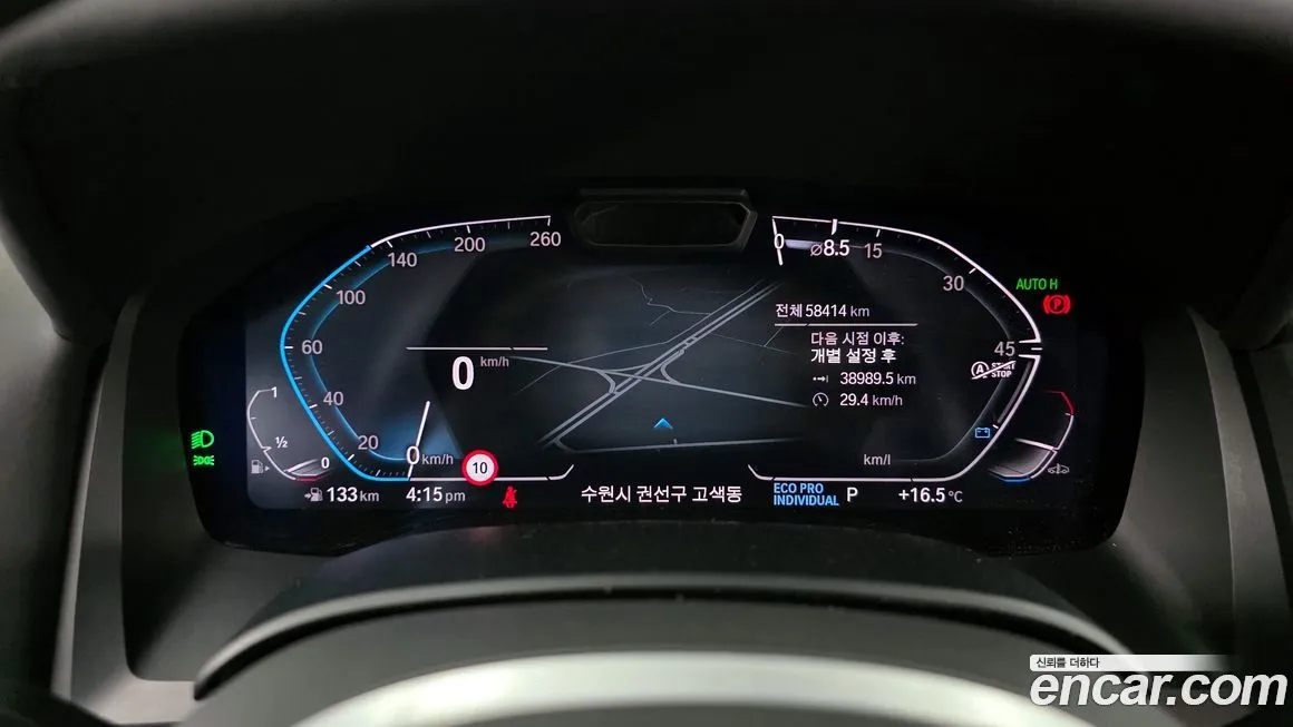 BMW 8-Series 2021 из KR, фото 7