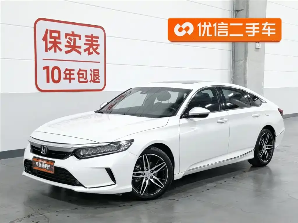 Honda Inspire