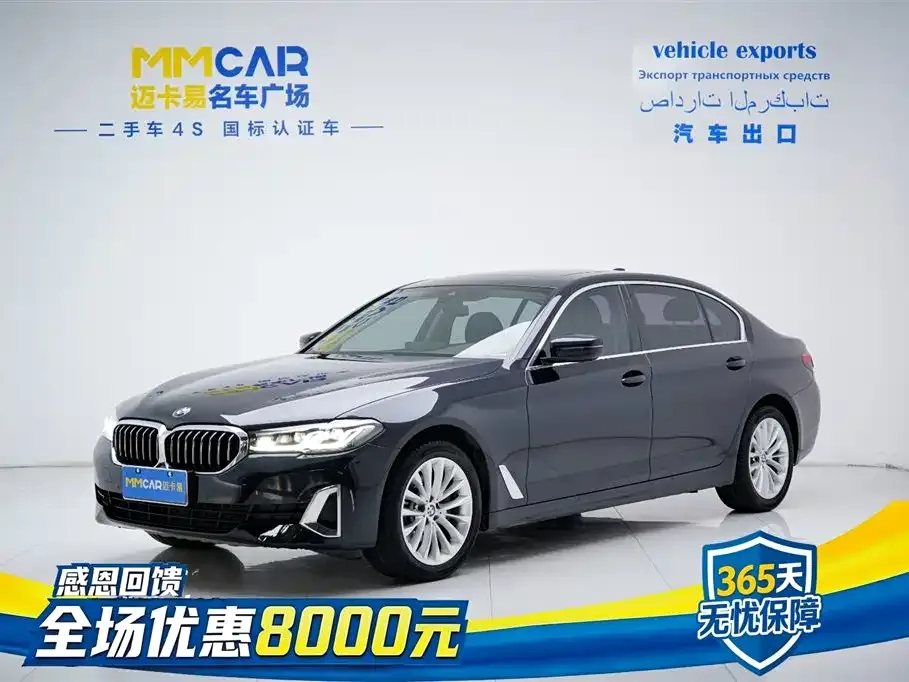 BMW 5 Series — фото 1