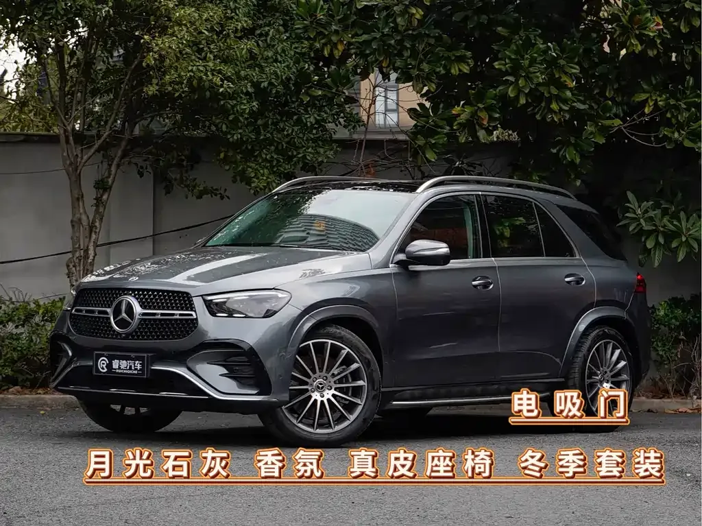 Mercedes-Benz GLE — фото 1