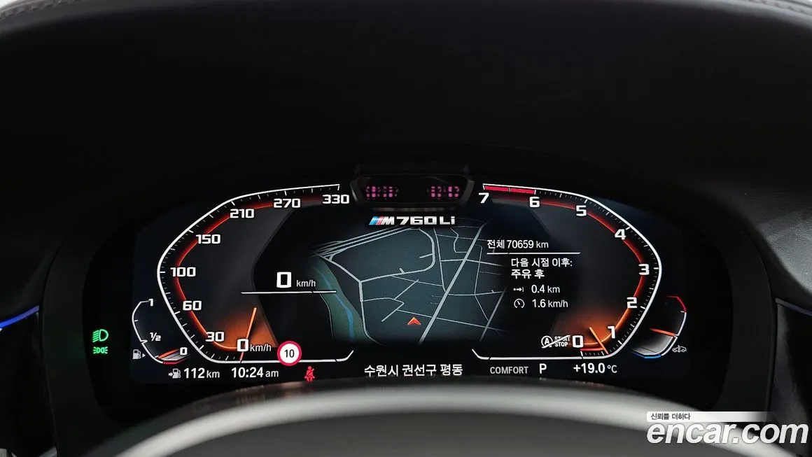 BMW 7-Series 2022 из KR, фото 6