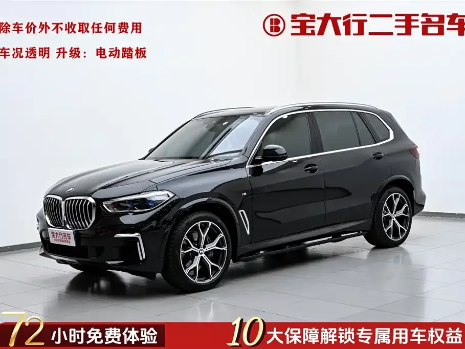 BMW X5 2026 из CN, фото 1