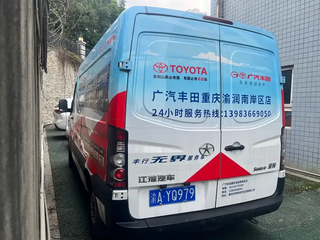 JAC Xingrui 2022 из CN, фото 4