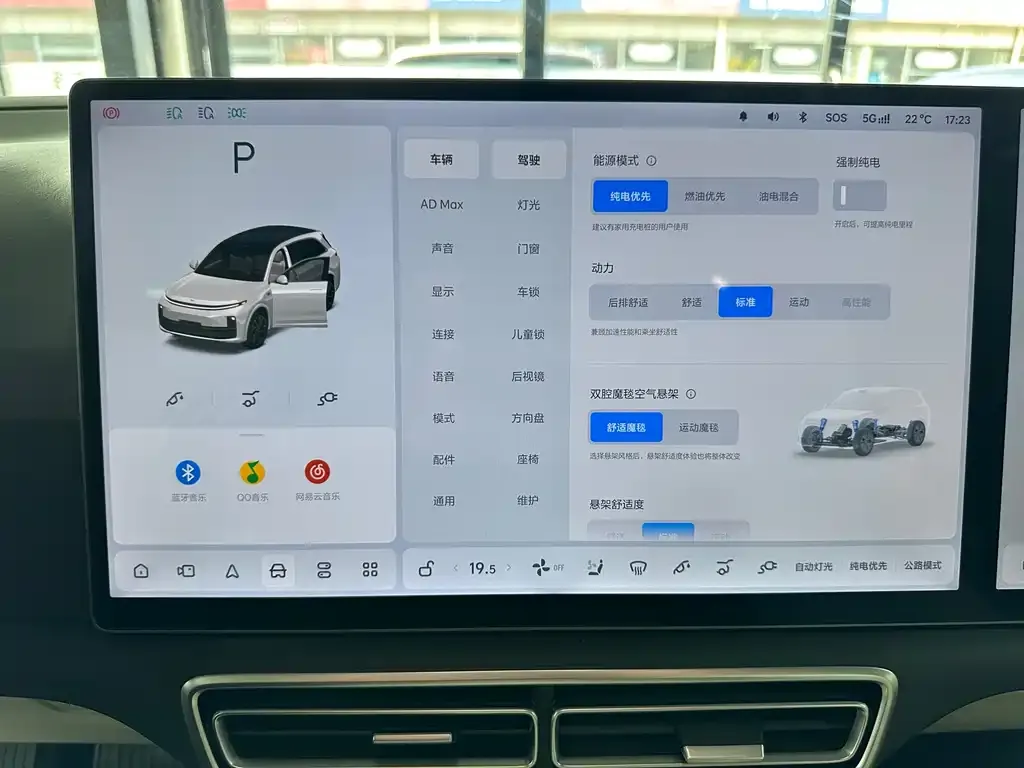 Li Auto L7 2025 из CN, фото 4
