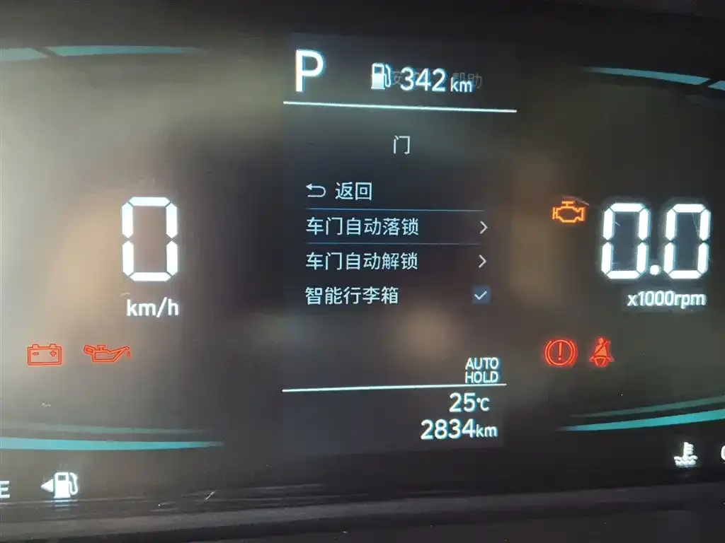 Hyundai Elantra — фото 4