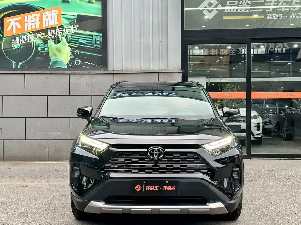 Toyota RAV4 — фото 6
