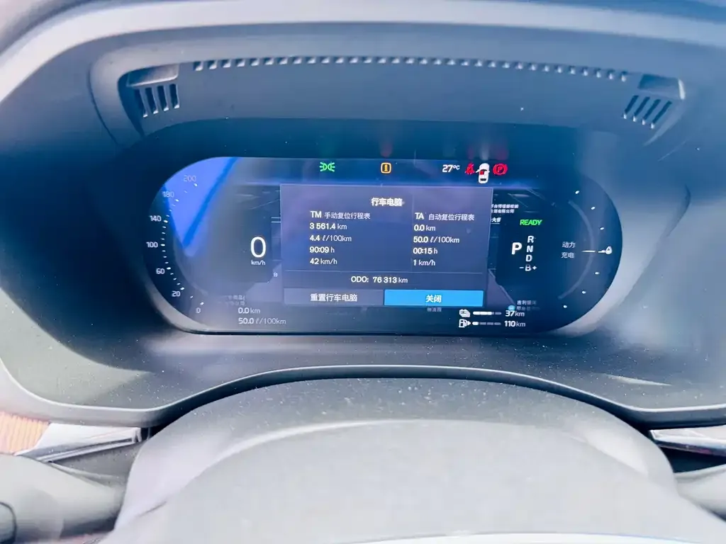 Volvo XC60 PHEV 2022 из CN, фото 6