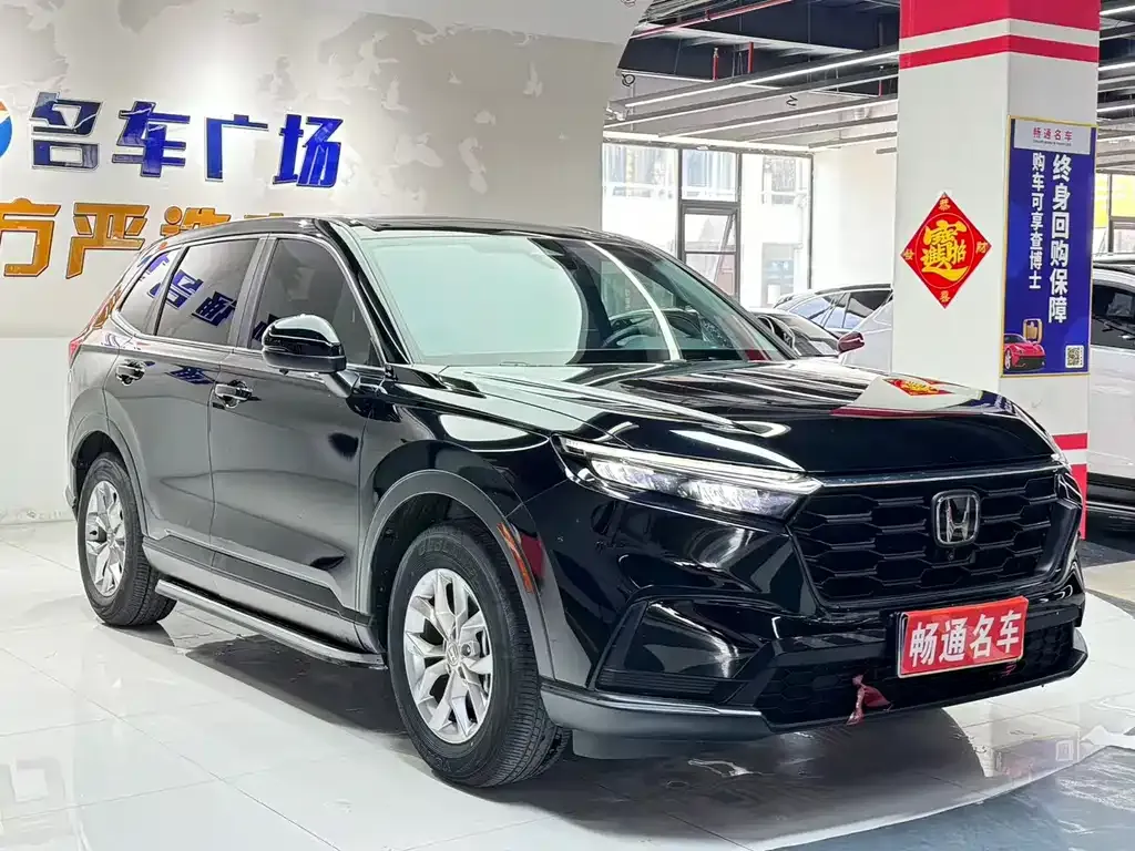 Honda CR-V 2023 из CN, фото 5