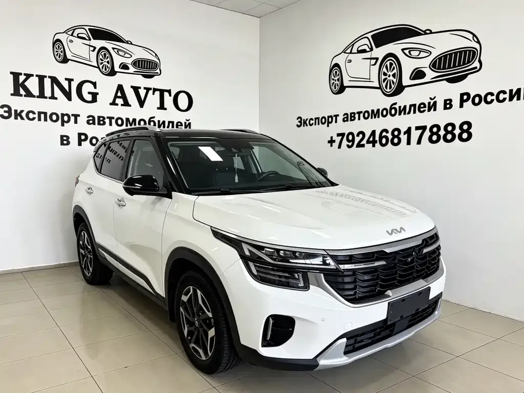 Kia Seltos