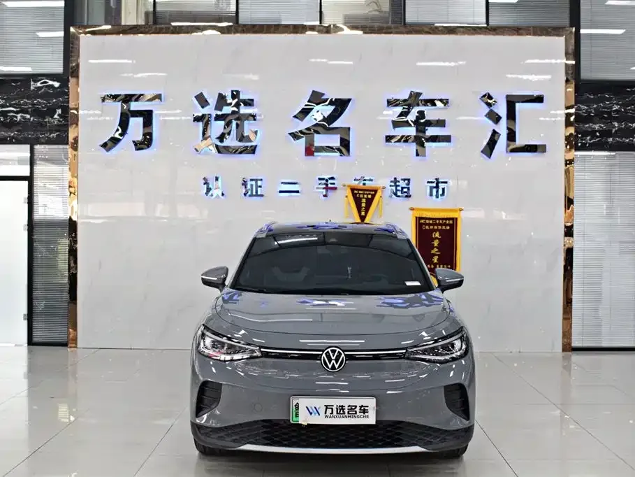 Volkswagen ID.4 Crozz