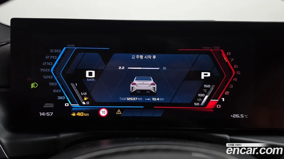 BMW M2 2024 из KR, фото 2
