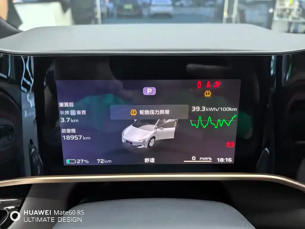 Hongqi EH7 2024 из CN, фото 2
