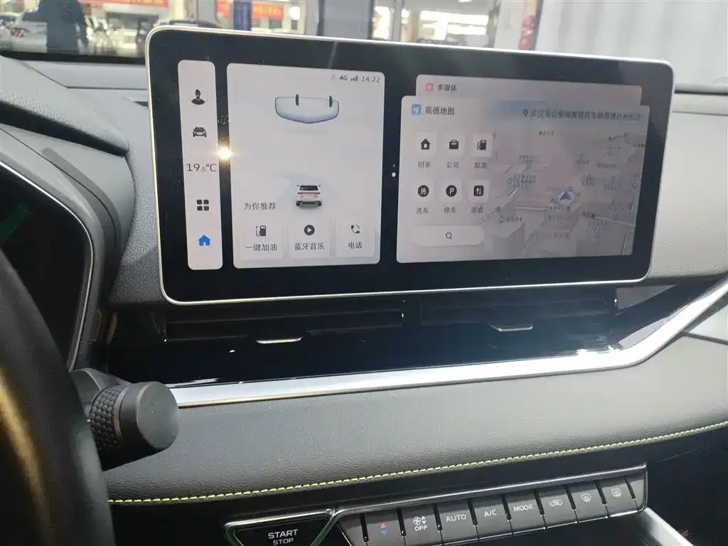 Geely Xingrui 2023 из CN, фото 7