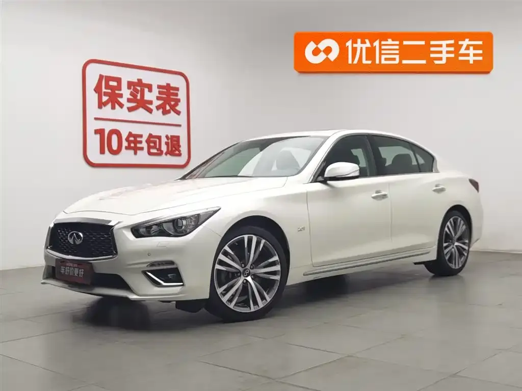 Infiniti Q50L