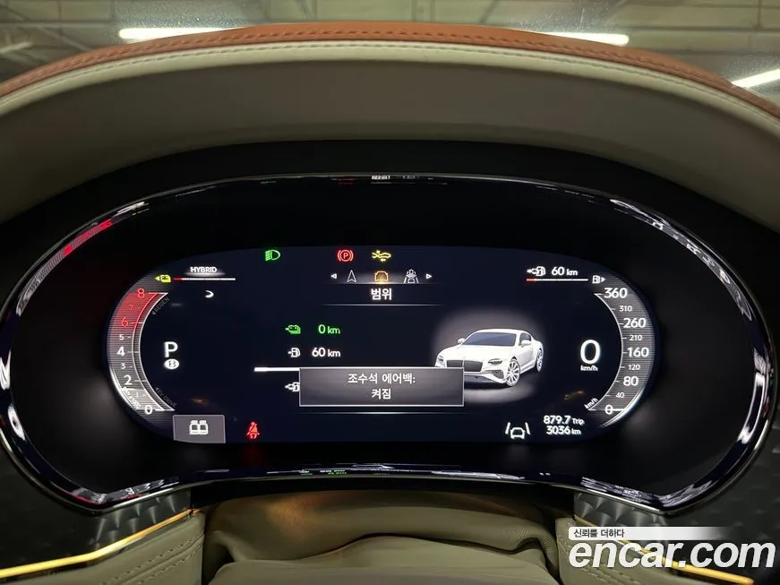 Bentley Continental 2025 из KR, фото 2