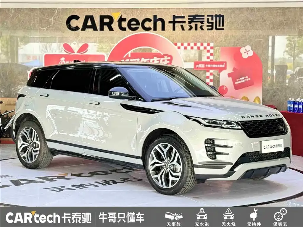 Land Rover Evoque — фото 9