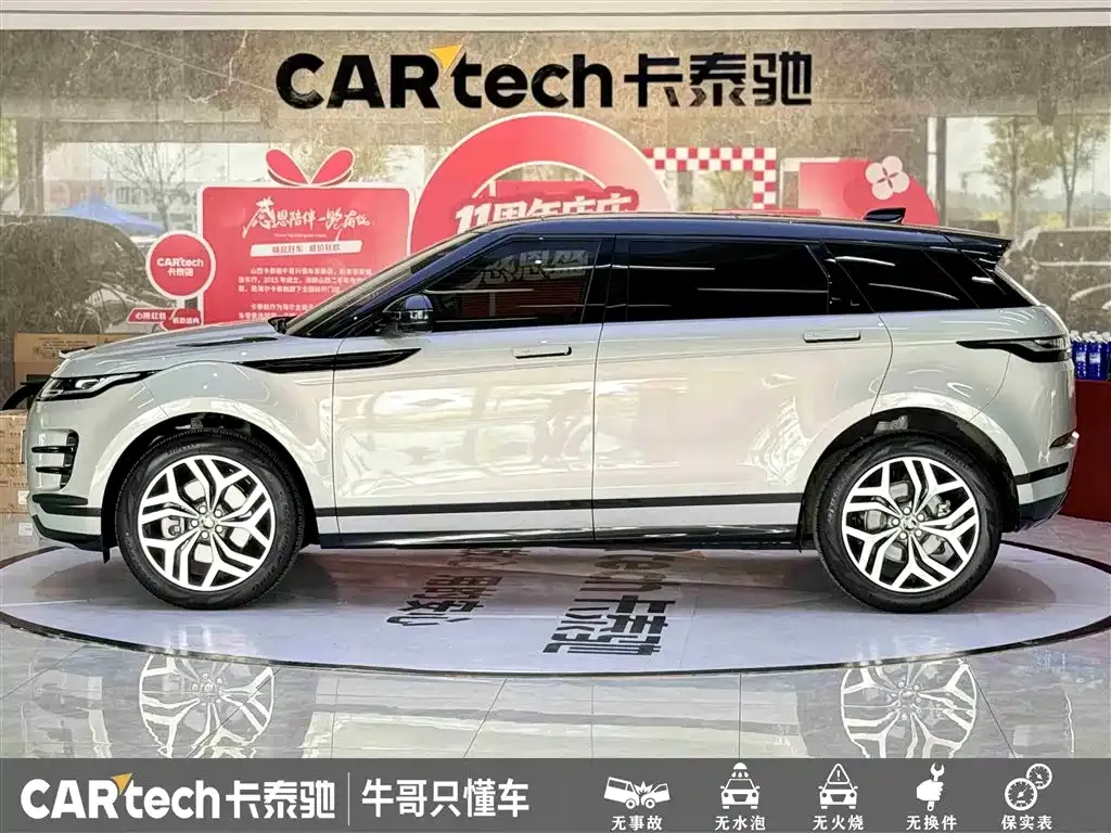Land Rover Evoque — фото 10