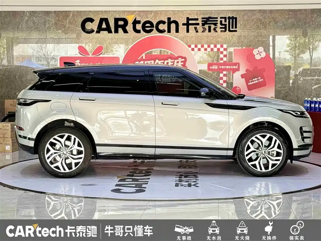 Land Rover Evoque — фото 7