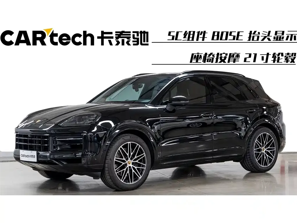 Porsche Cayenne 2024 из CN, фото 1